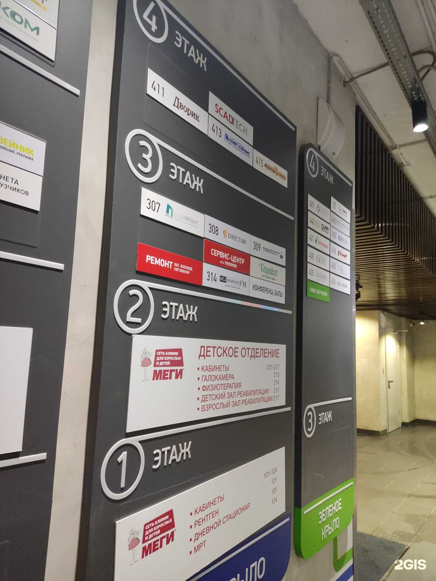 Отзывы на компанию Жёлтый чемодан  в г. Уфа c фото