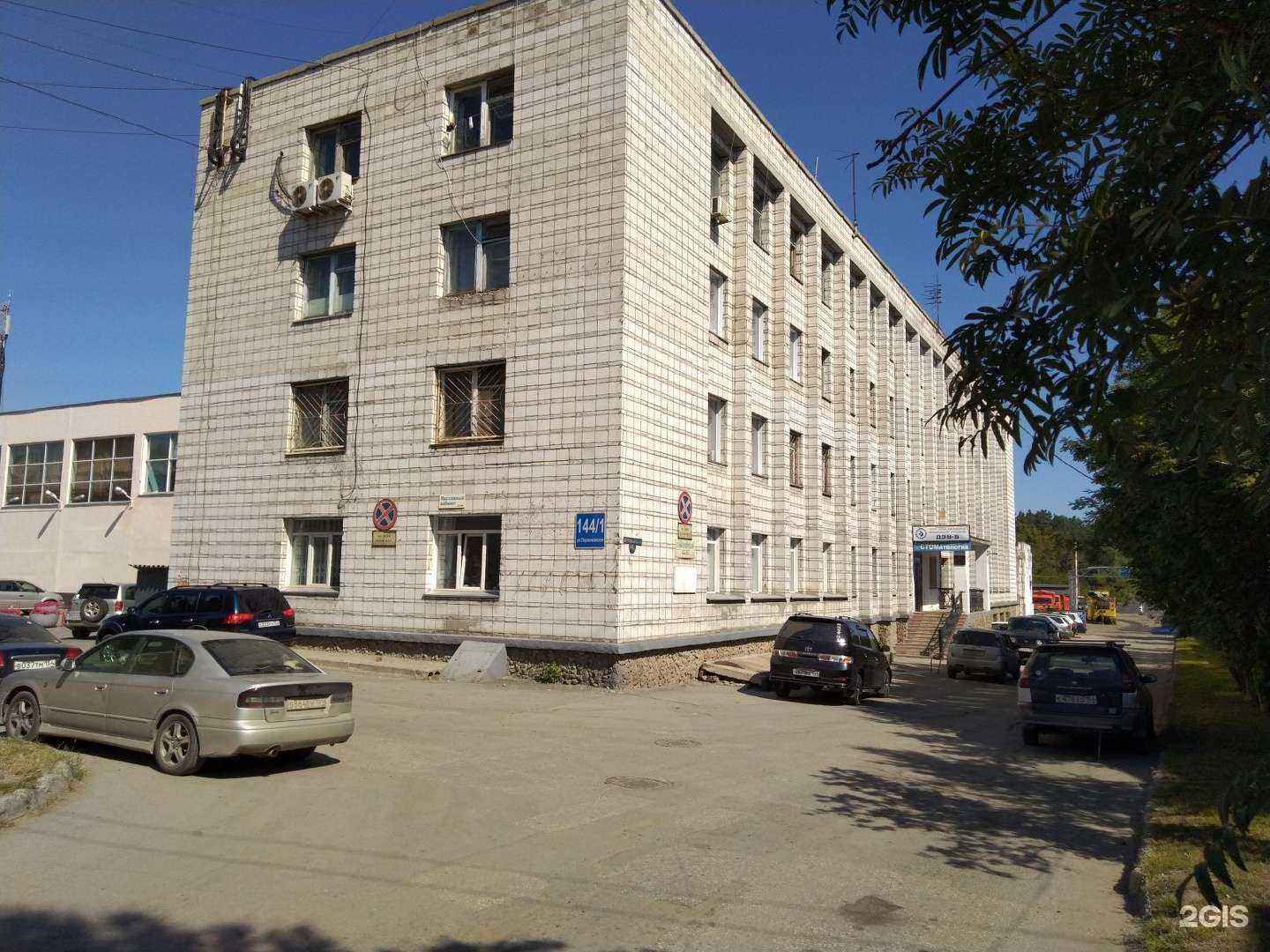 Отзывы на компанию Центр игровых видов спорта в Новосибирске c фото - фотография 2 из 2