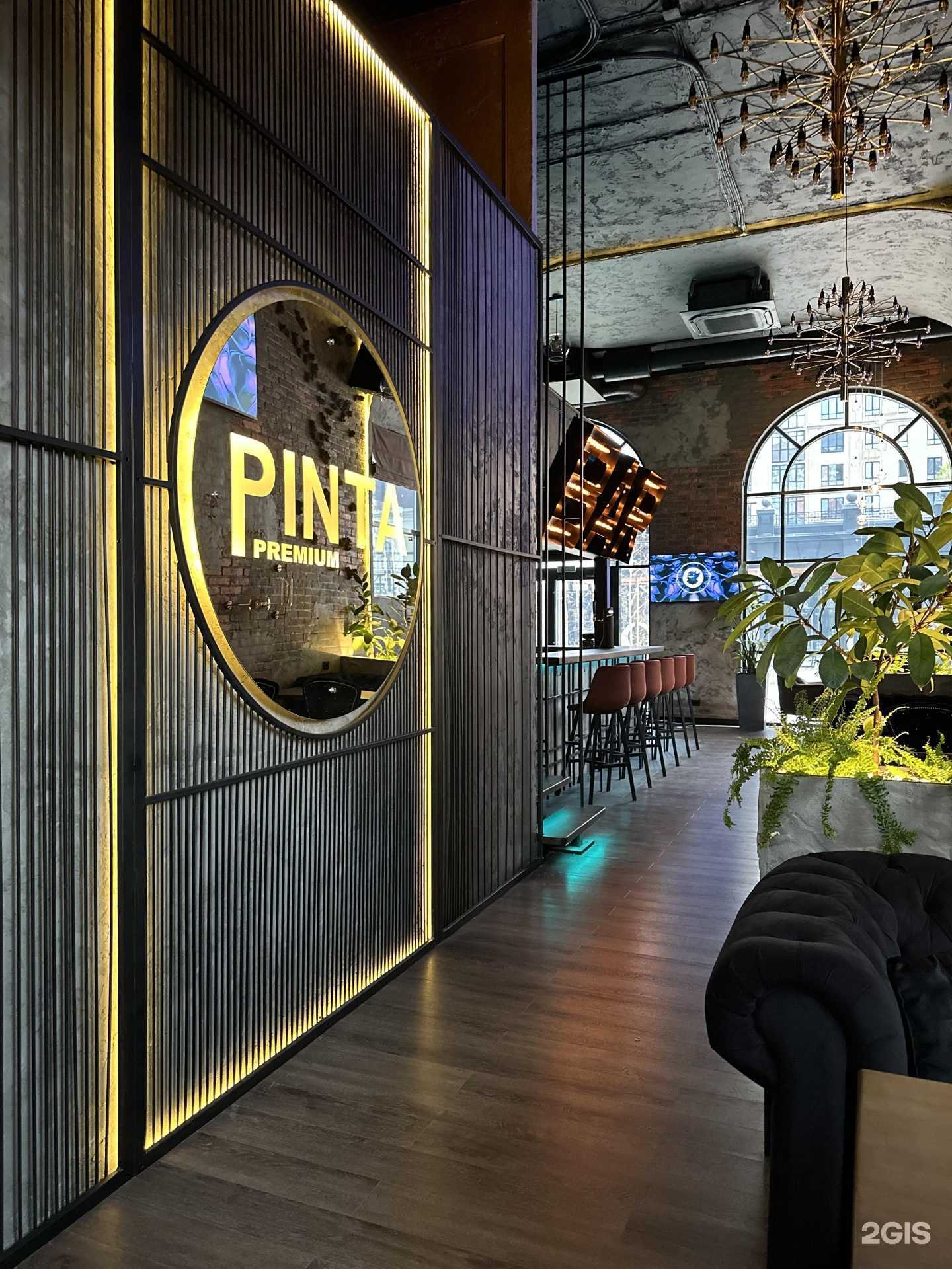 Отзывы на компанию Pinta Premium в Тюмени c фото