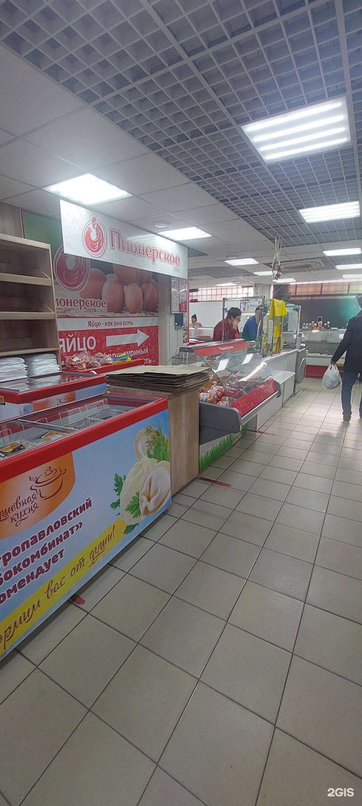 Отзывы на компанию Пионерское в г. Петропавловск-Камчатский c фото