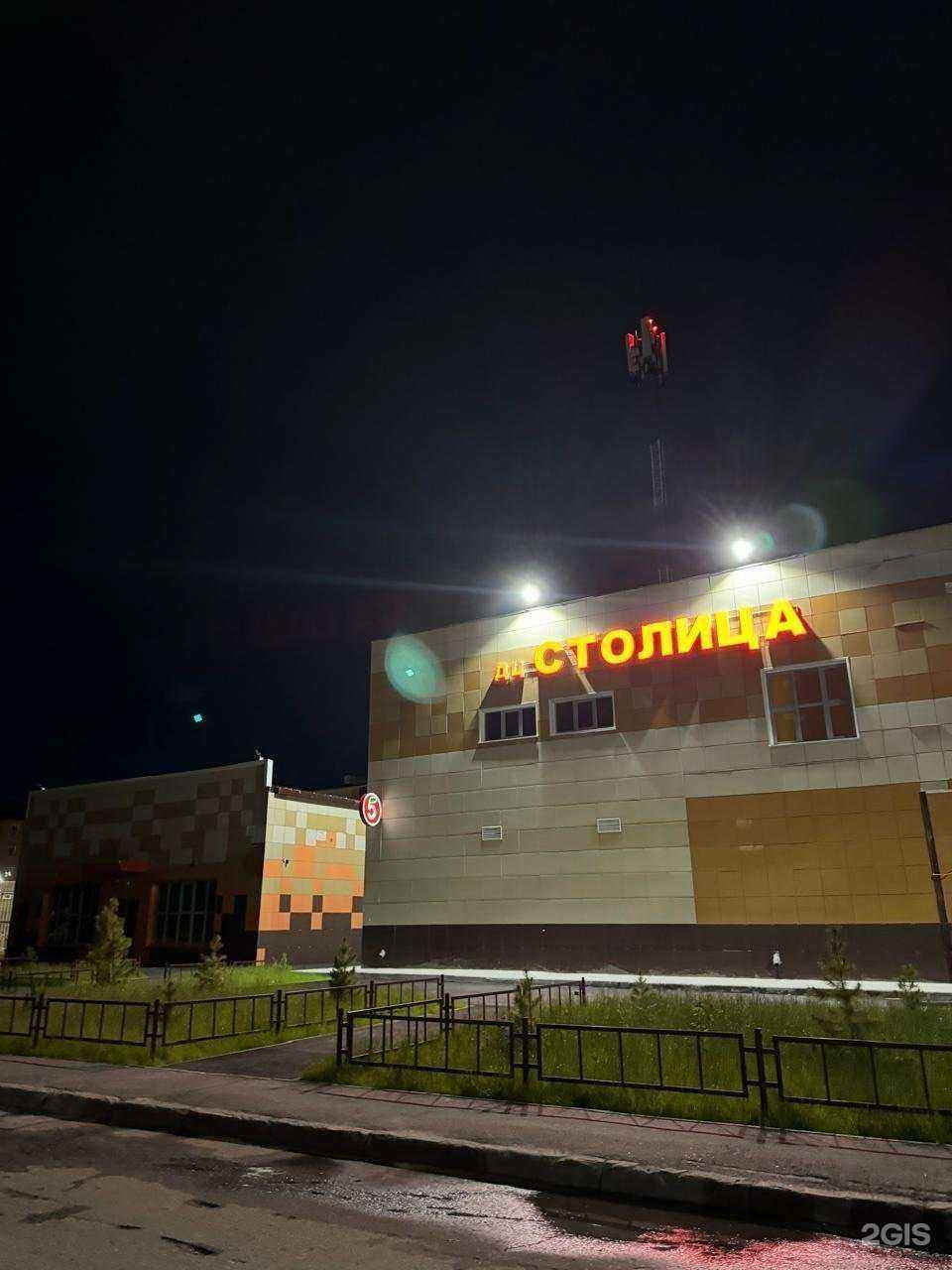 Отзывы на компанию Бюро красоты в Новом Уренгое c фото - фотография 2 из 2