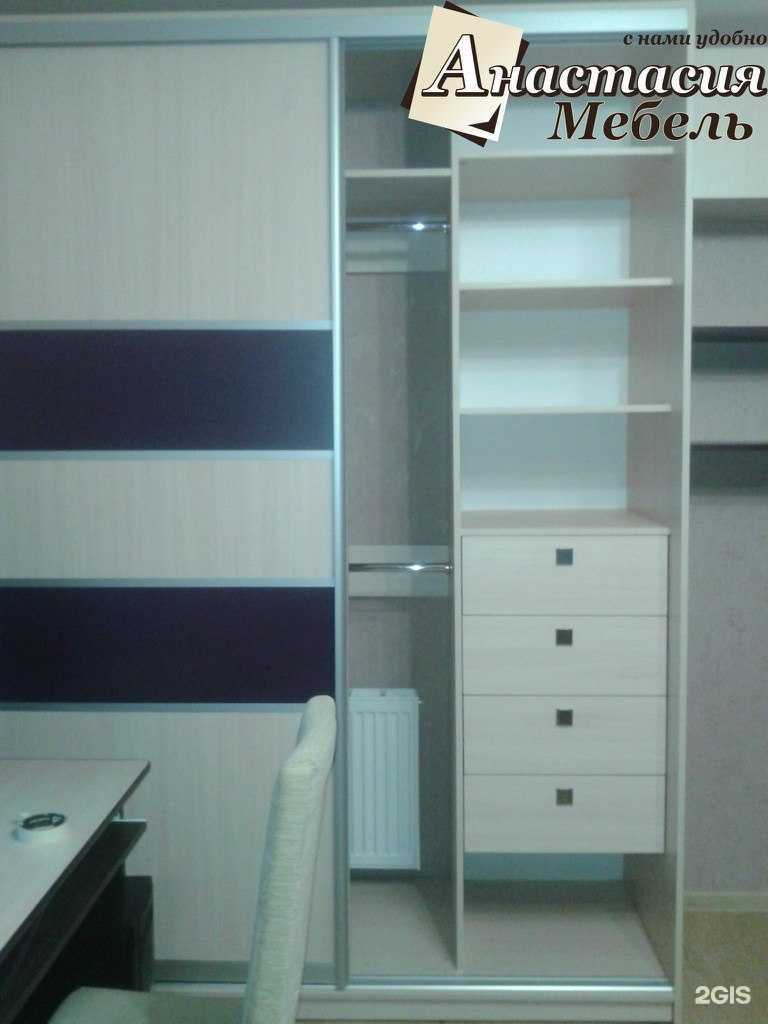 Отзывы на компанию Анастасия-Мебель в г. Магнитогорск c фото