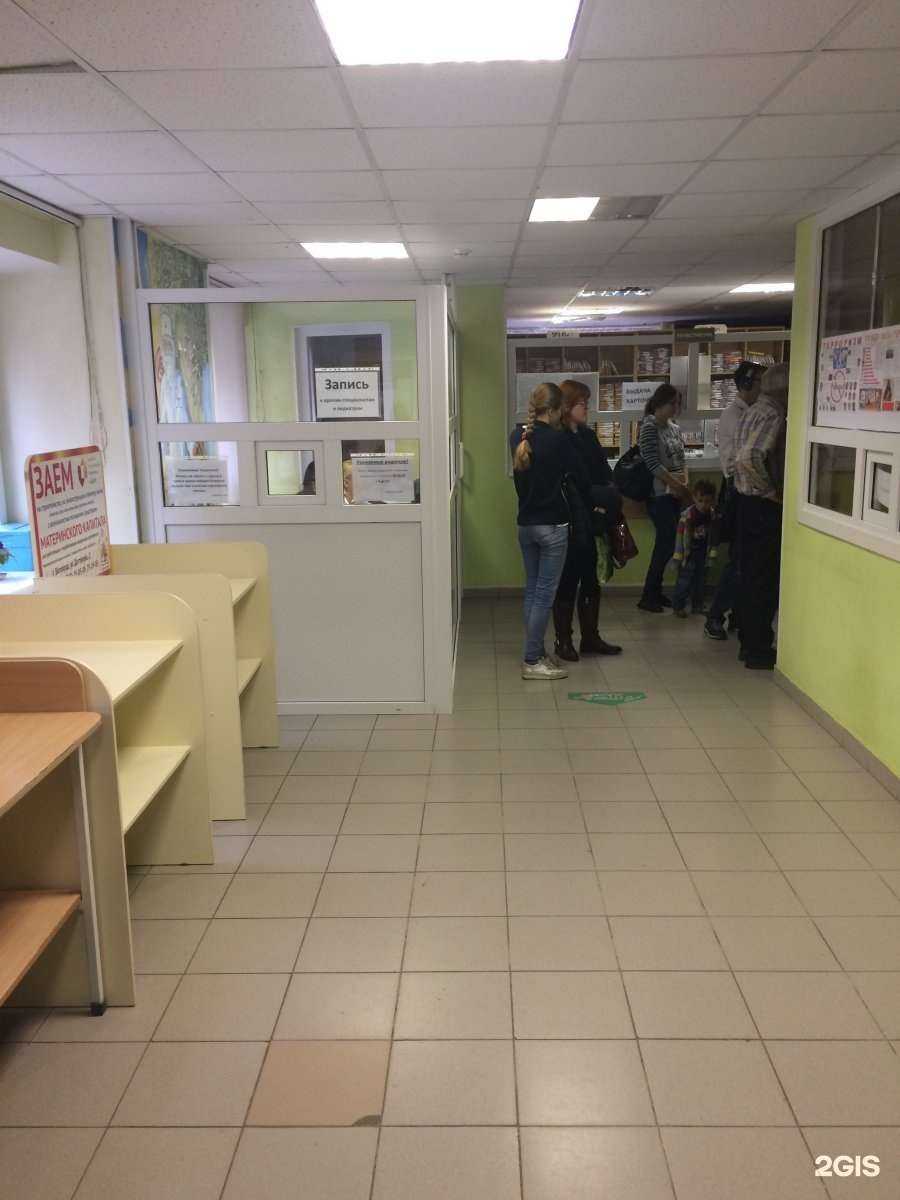 Отзывы на компанию Городская детская поликлиника №2 в Белгороде c фото