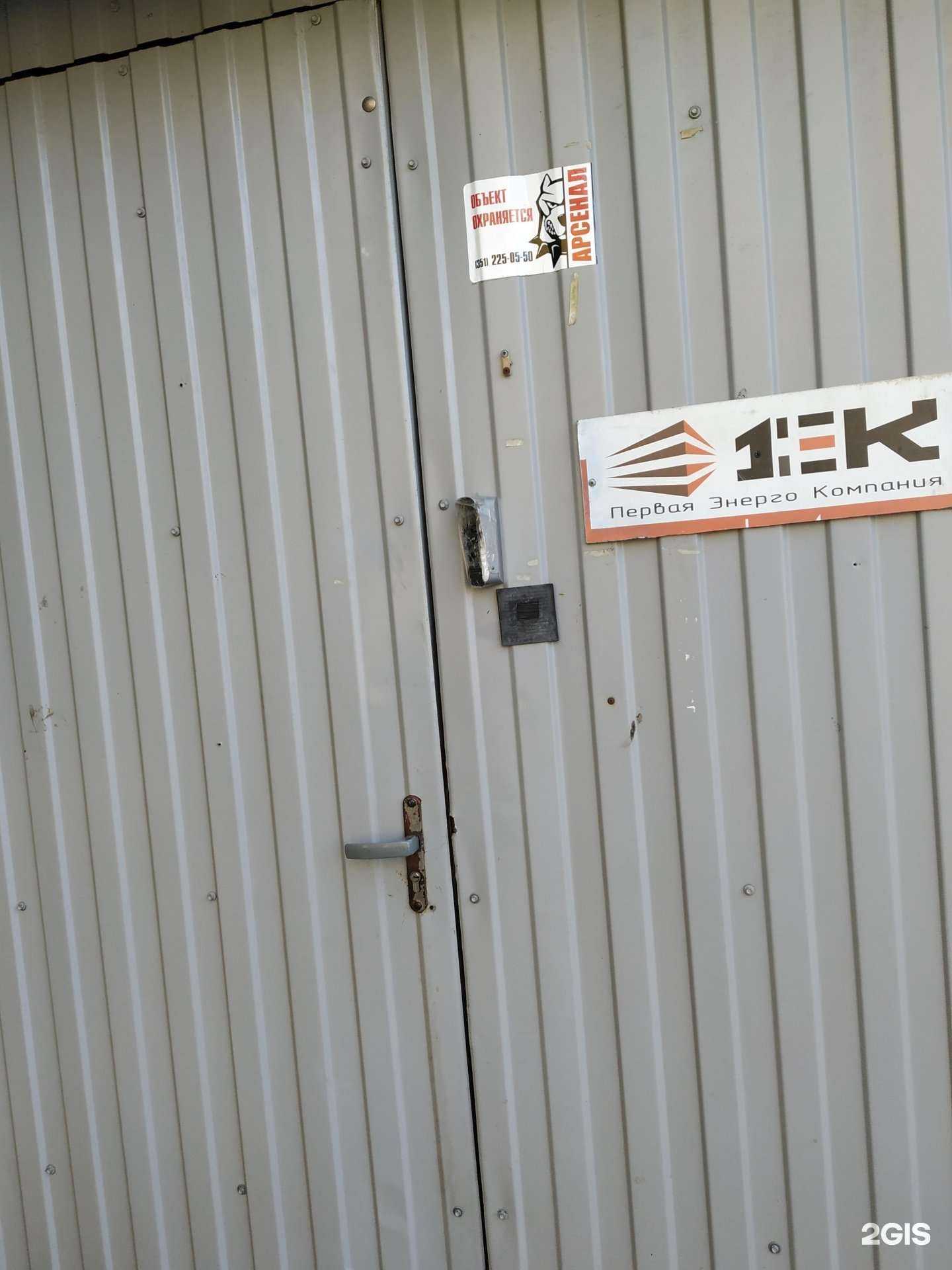 Отзывы на компанию Первая энерго компания в Челябинске c фото