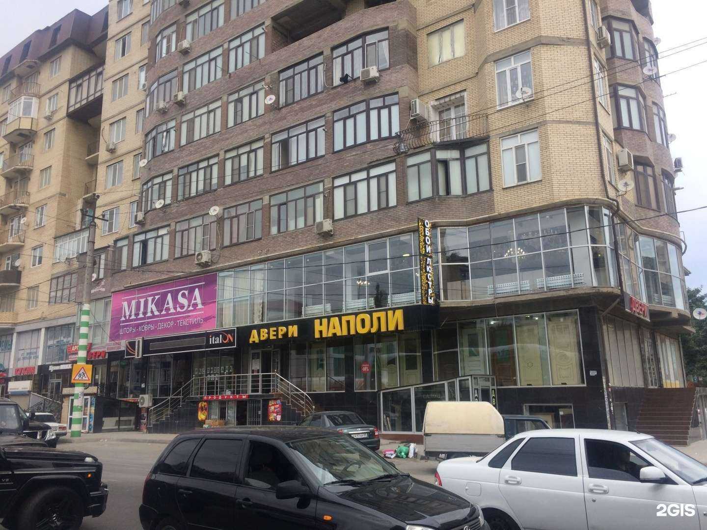 Отзывы на компанию Наполи в Махачкале c фото