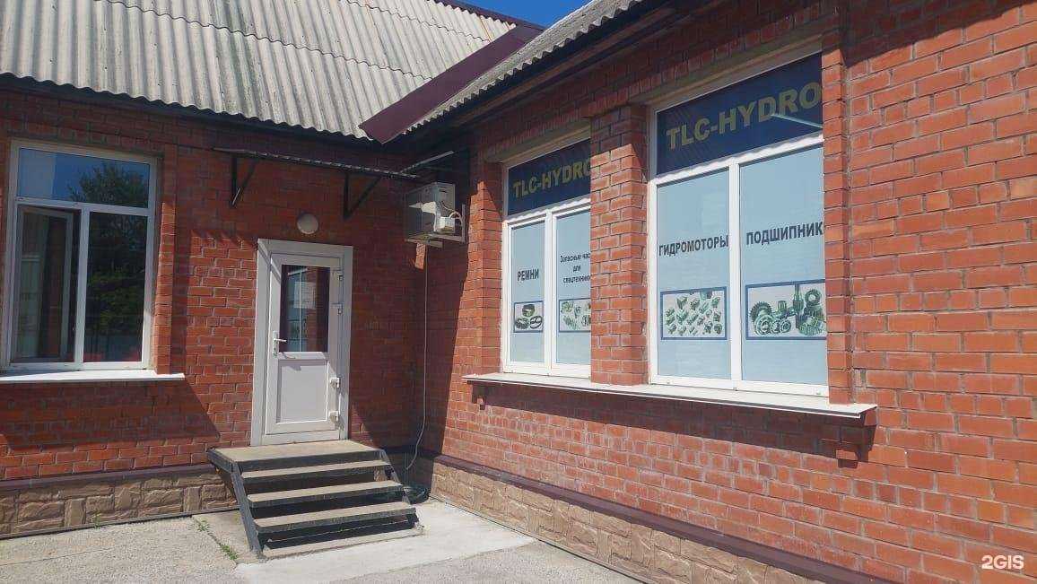 Отзывы на компанию Tlc Hydro в г. Находка c фото