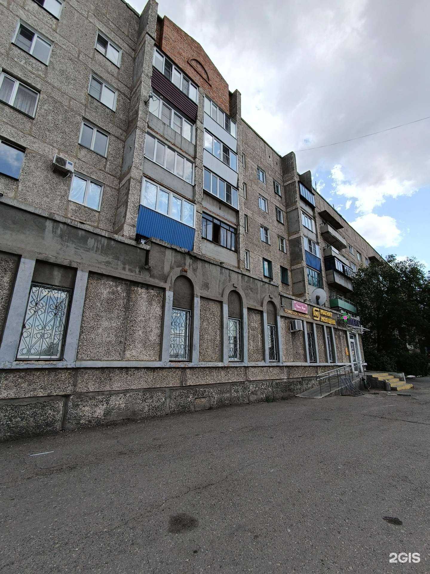 Отзывы на компанию Фармленд в Троицке c фото - фотография 2 из 2