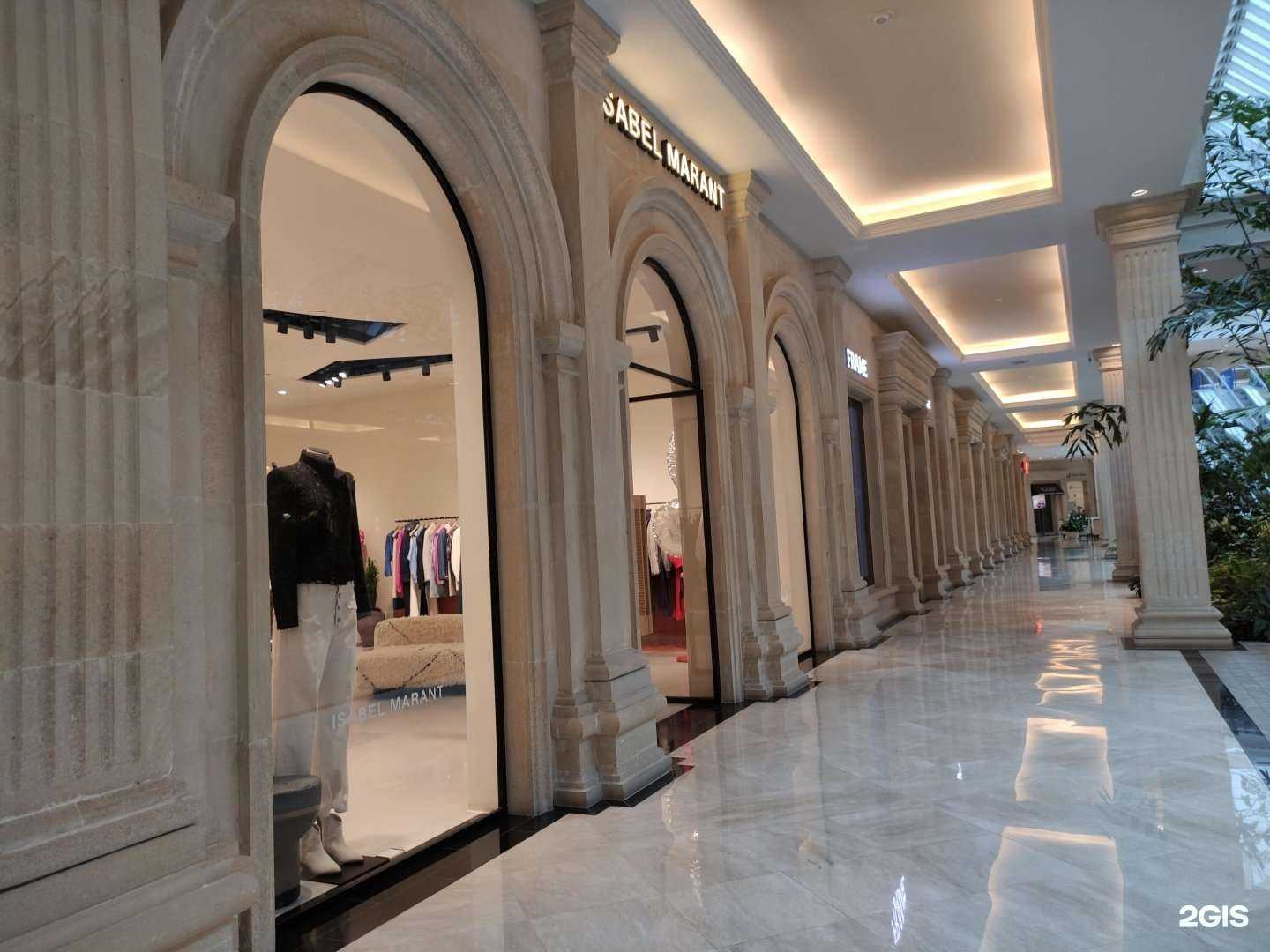 Отзывы на компанию Isabel Marant в г. Красногорск c фото