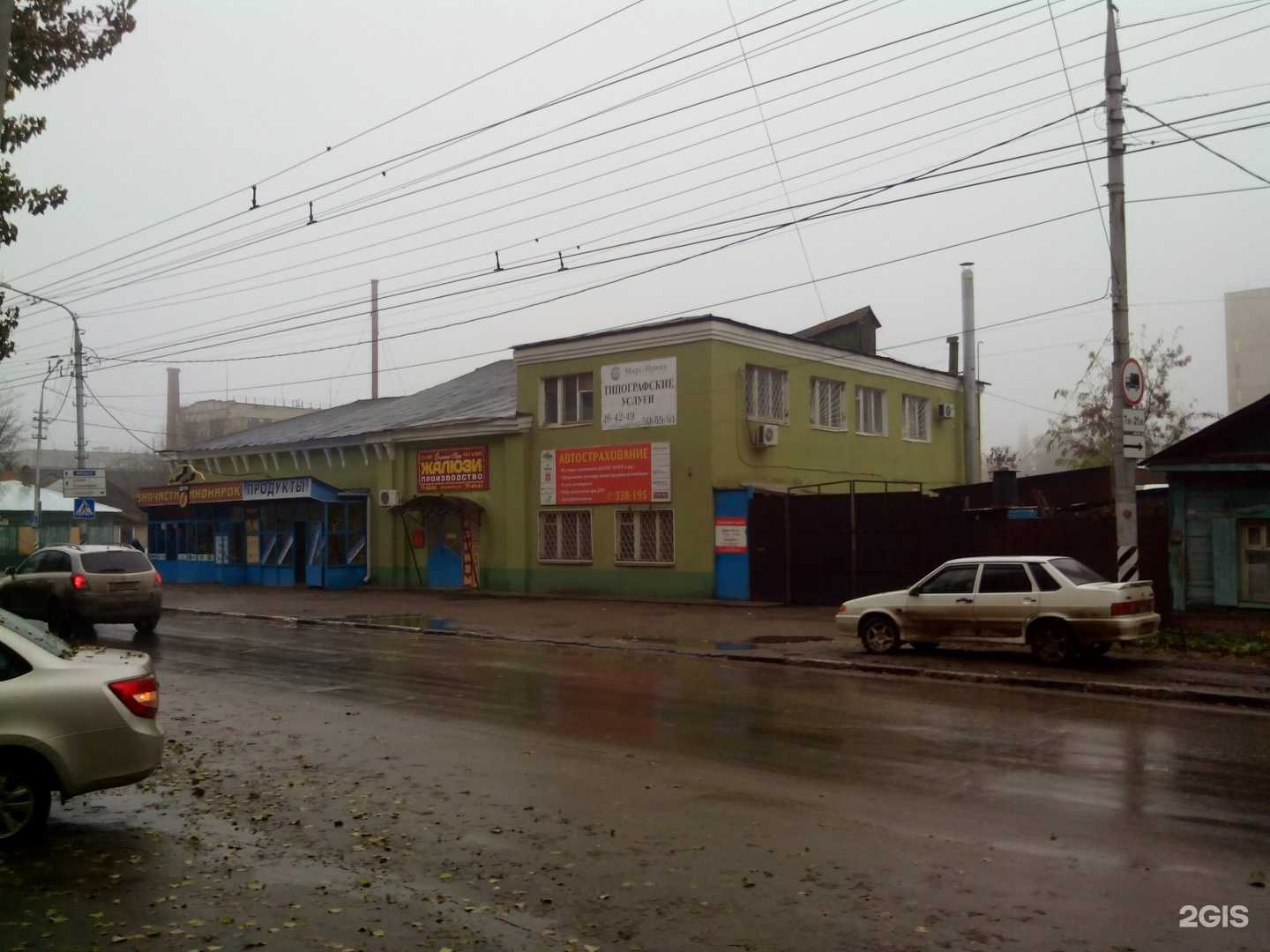 Отзывы на компанию Original auto в Саратове c фото - фотография 2 из 2