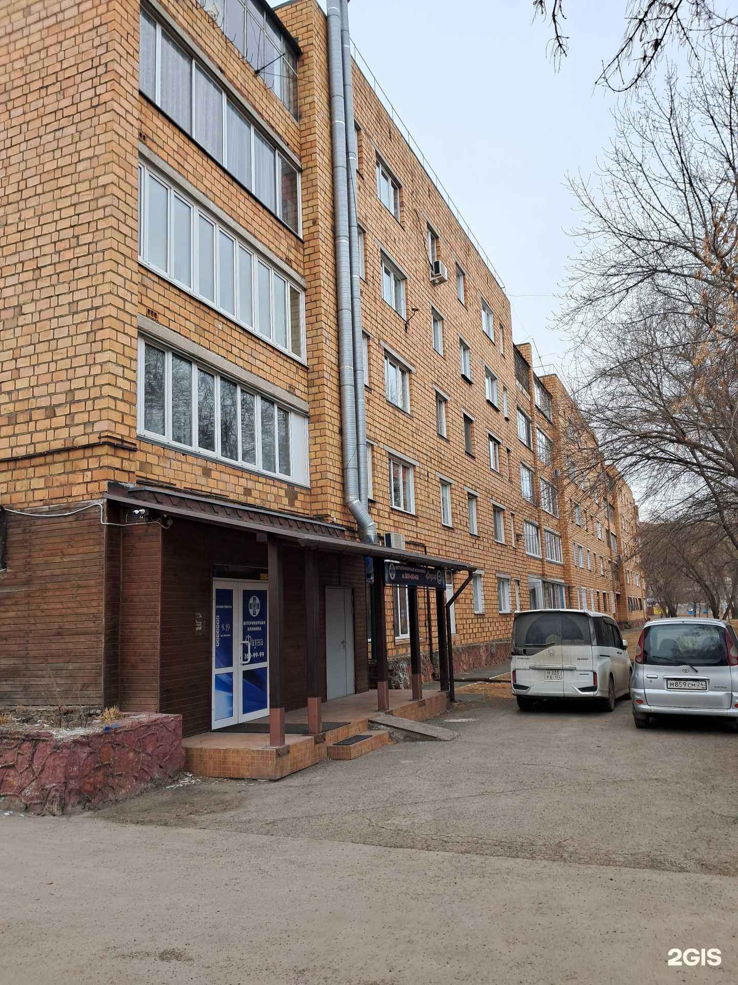 Отзывы на компанию Фауна в Красноярске c фото - фотография 2 из 2