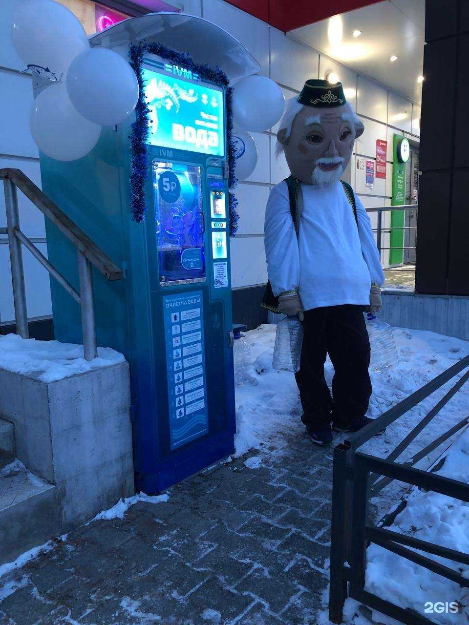 Отзывы на компанию Чистая вода в Магнитогорске c фото