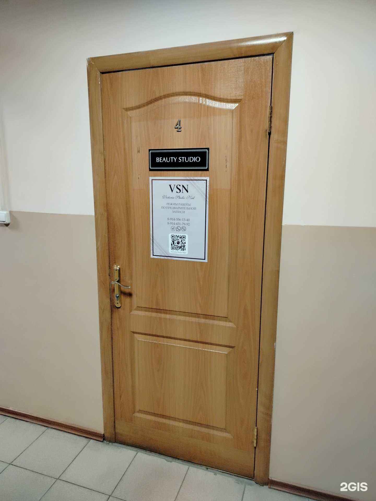 Отзывы на компанию Студия маникюра в Чите c фото