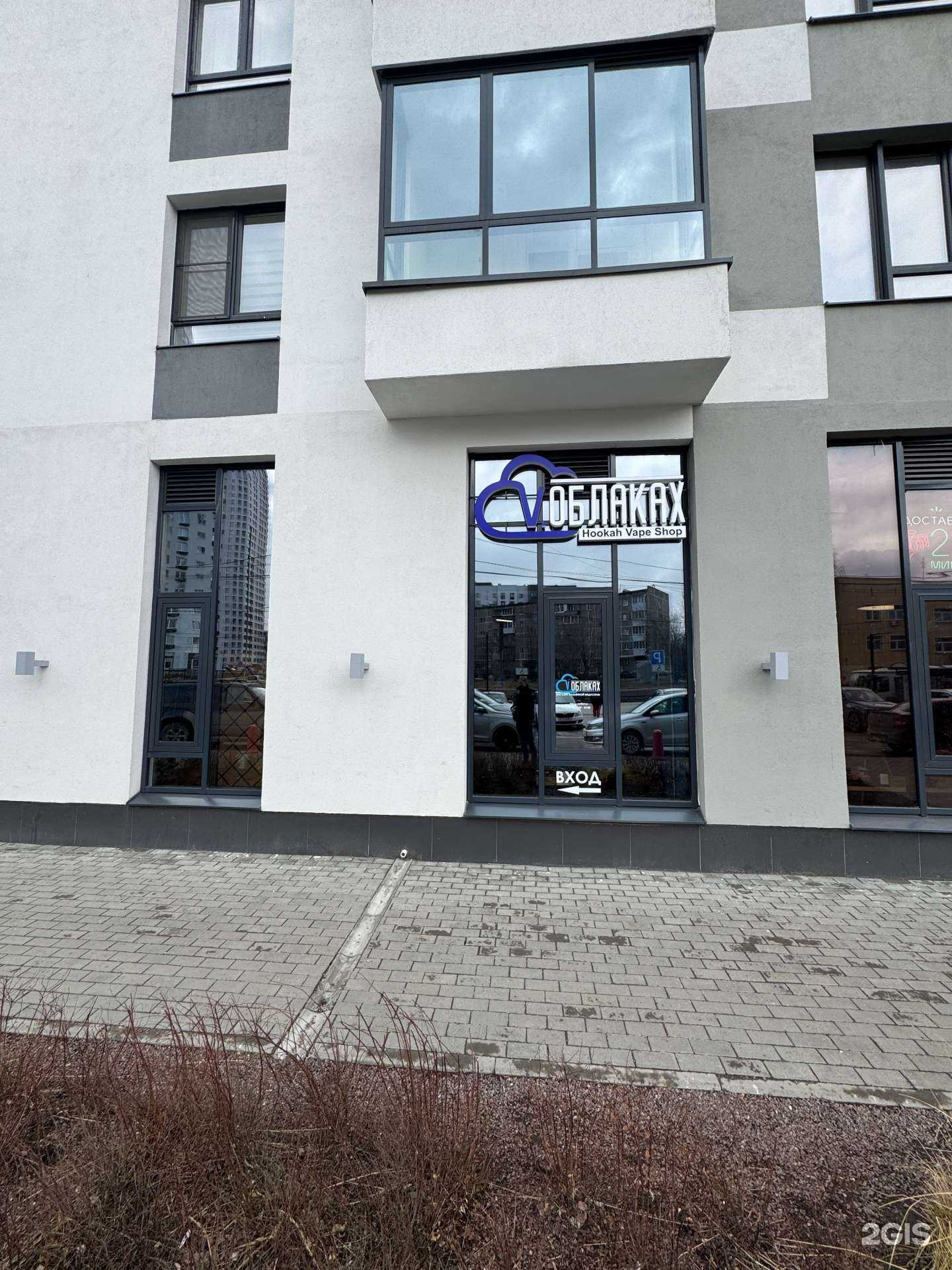 Отзывы на компанию V Облаках в г. Екатеринбург c фото