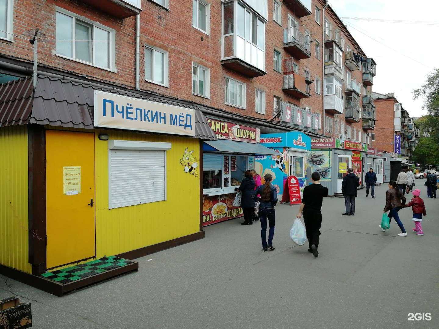 Отзывы на компанию Marafett в Омске c фото - фотография 2 из 2