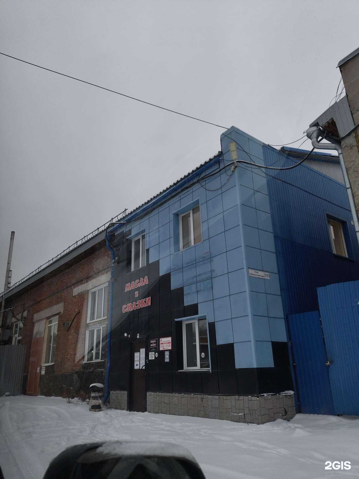 Отзывы на компанию Экология тепла в Томске c фото - фотография 2 из 2