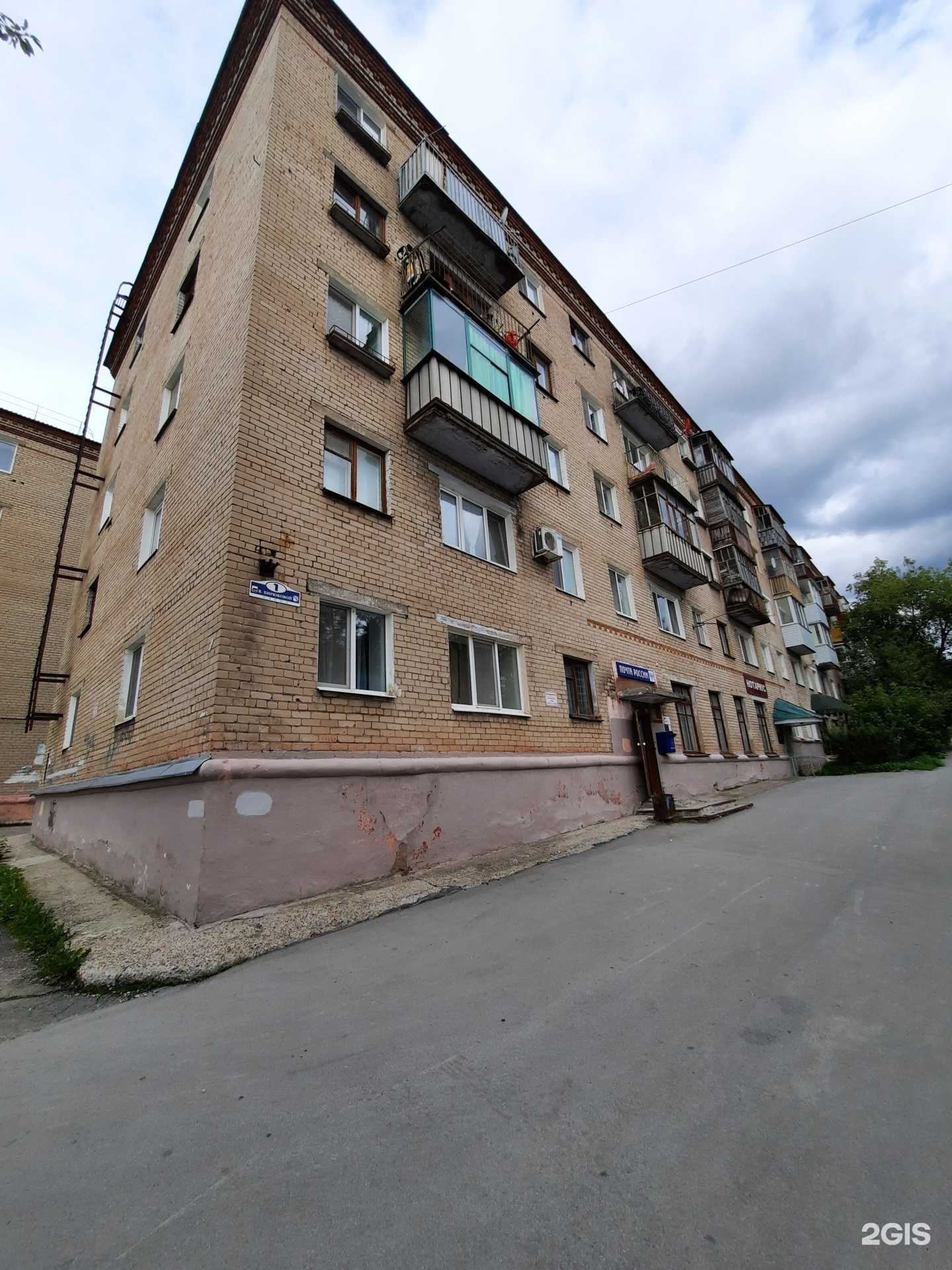 Отзывы на компанию Бирюльки в Березниках c фото - фотография 2 из 2