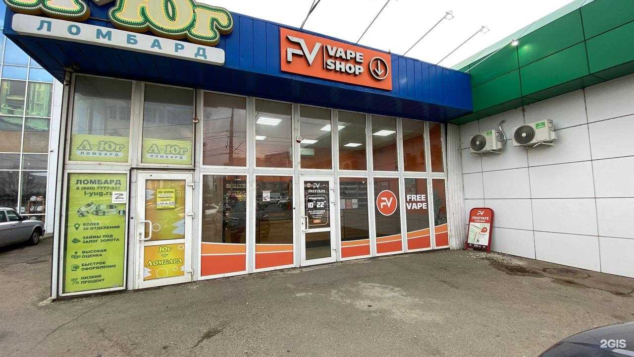 Отзывы на компанию FreeVape в г. Краснодар c фото