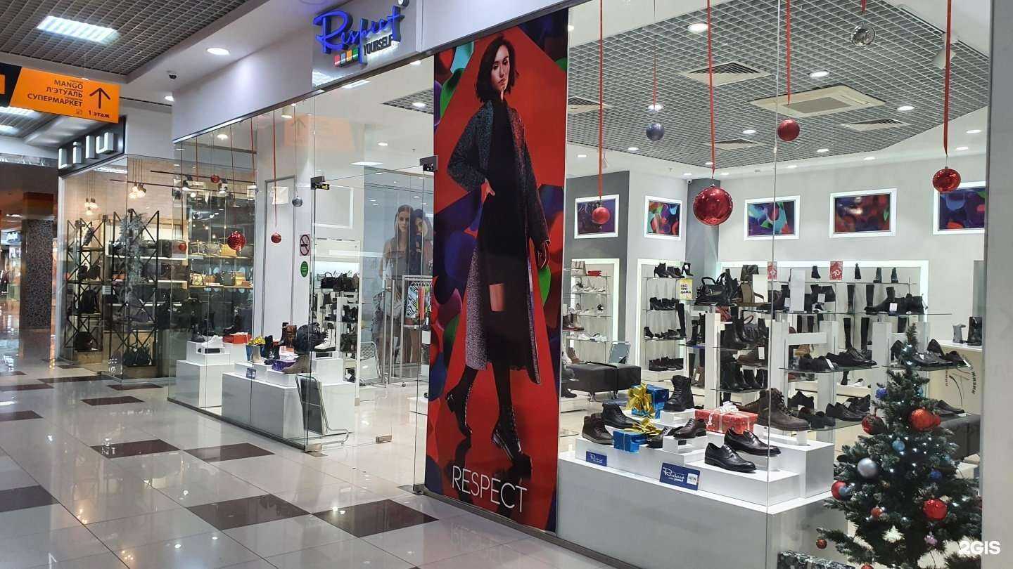 Отзывы на компанию Respect в г. Пятигорск c фото