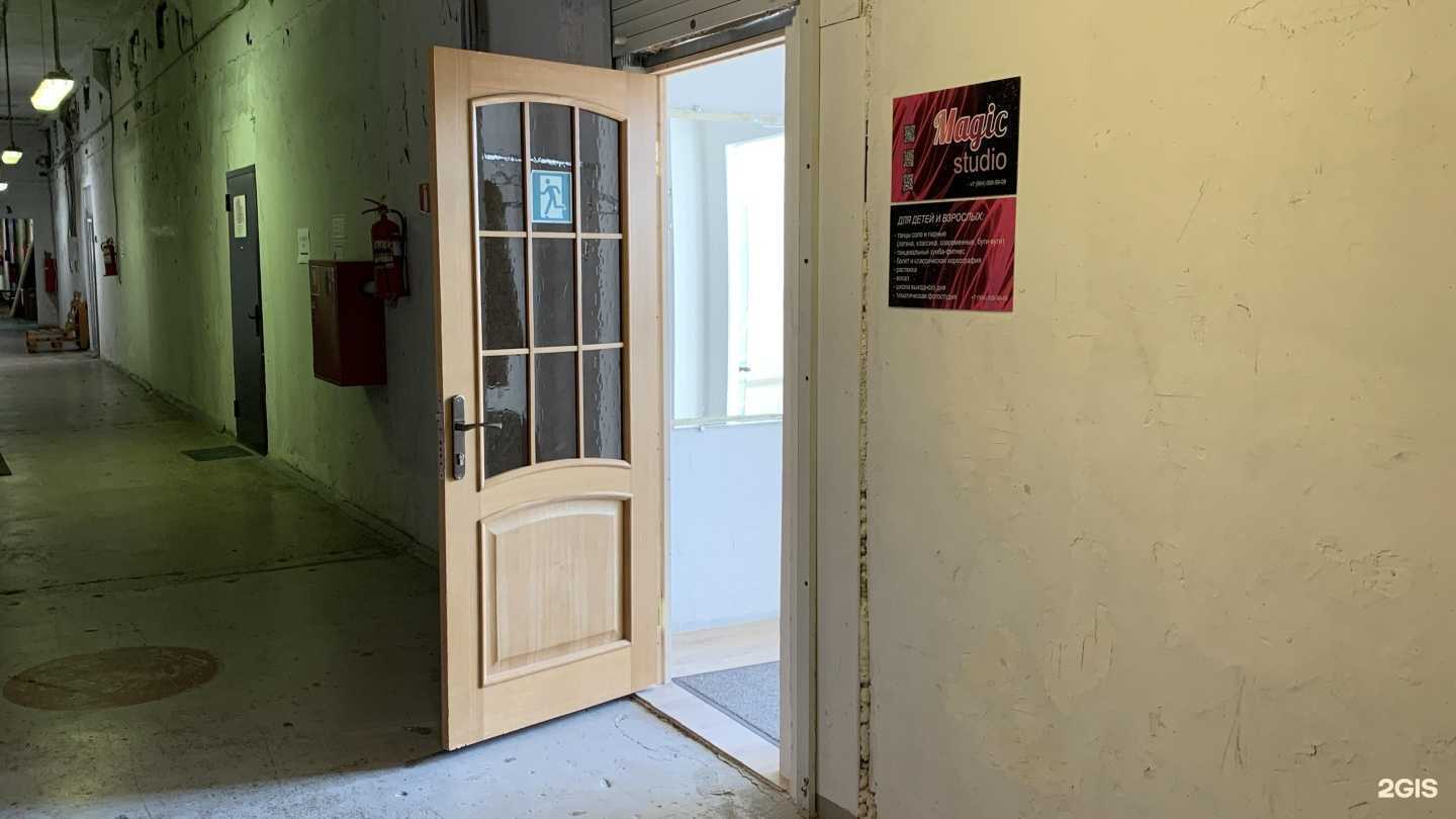 Отзывы на компанию Magic Studio в г. Владивосток c фото