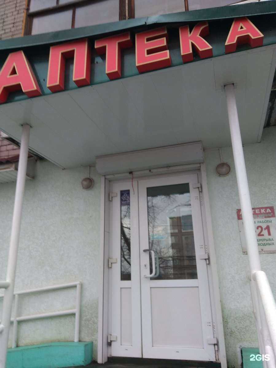 Отзывы на компанию Линия здоровья в Иванове c фото