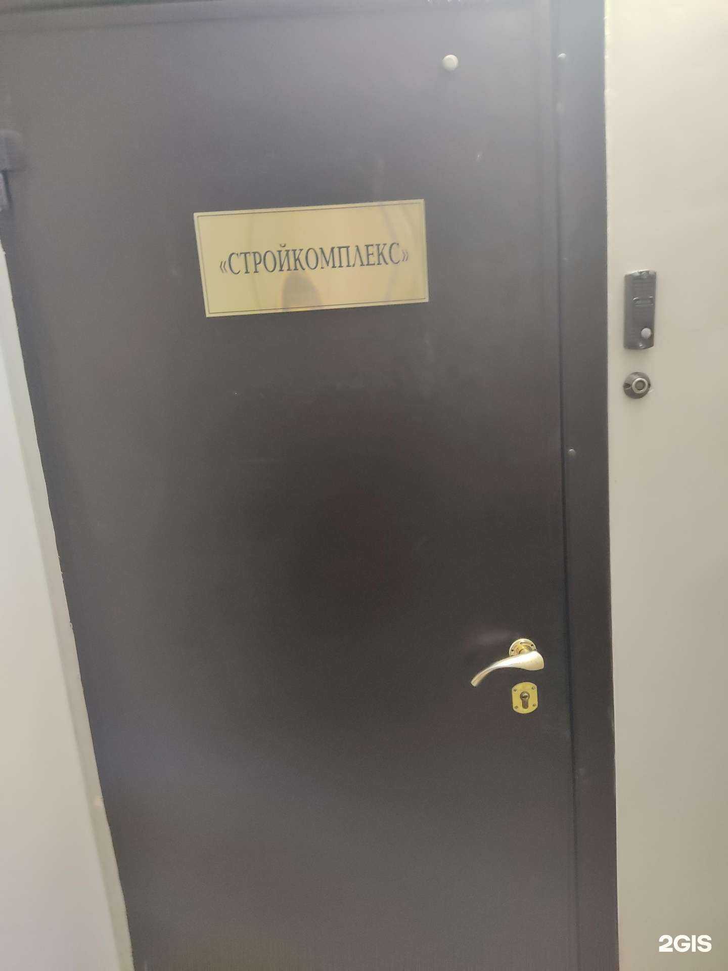 Отзывы на компанию Стройкомплекс в г. Нижний Новгород c фото