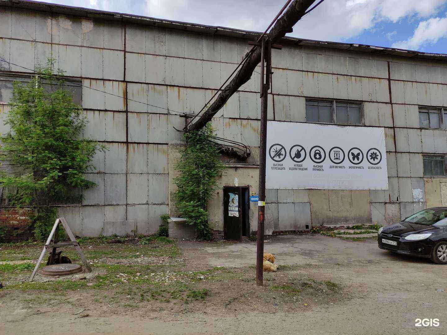 Отзывы на компанию ТеплоСтройРегион в г. Тула c фото