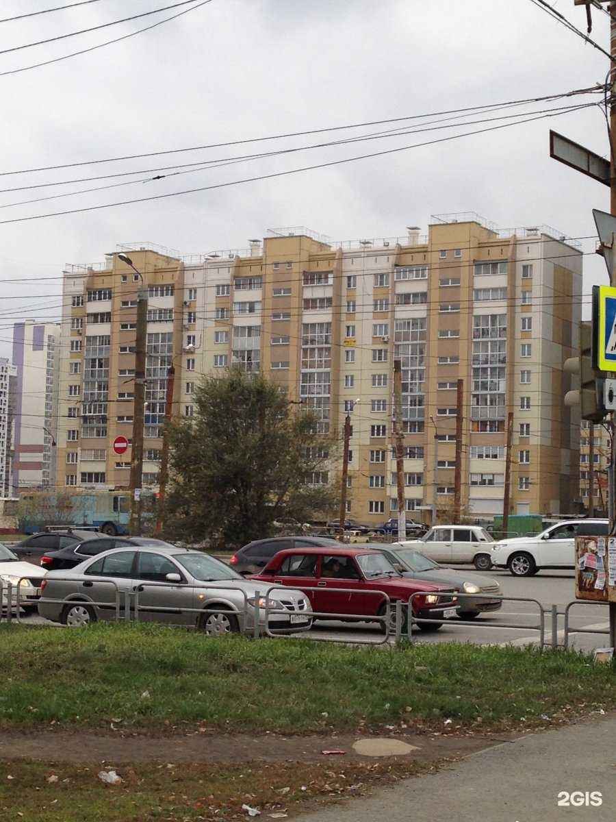 Отзывы на компанию Студия красоты и здоровья в Челябинске c фото - фотография 2 из 2