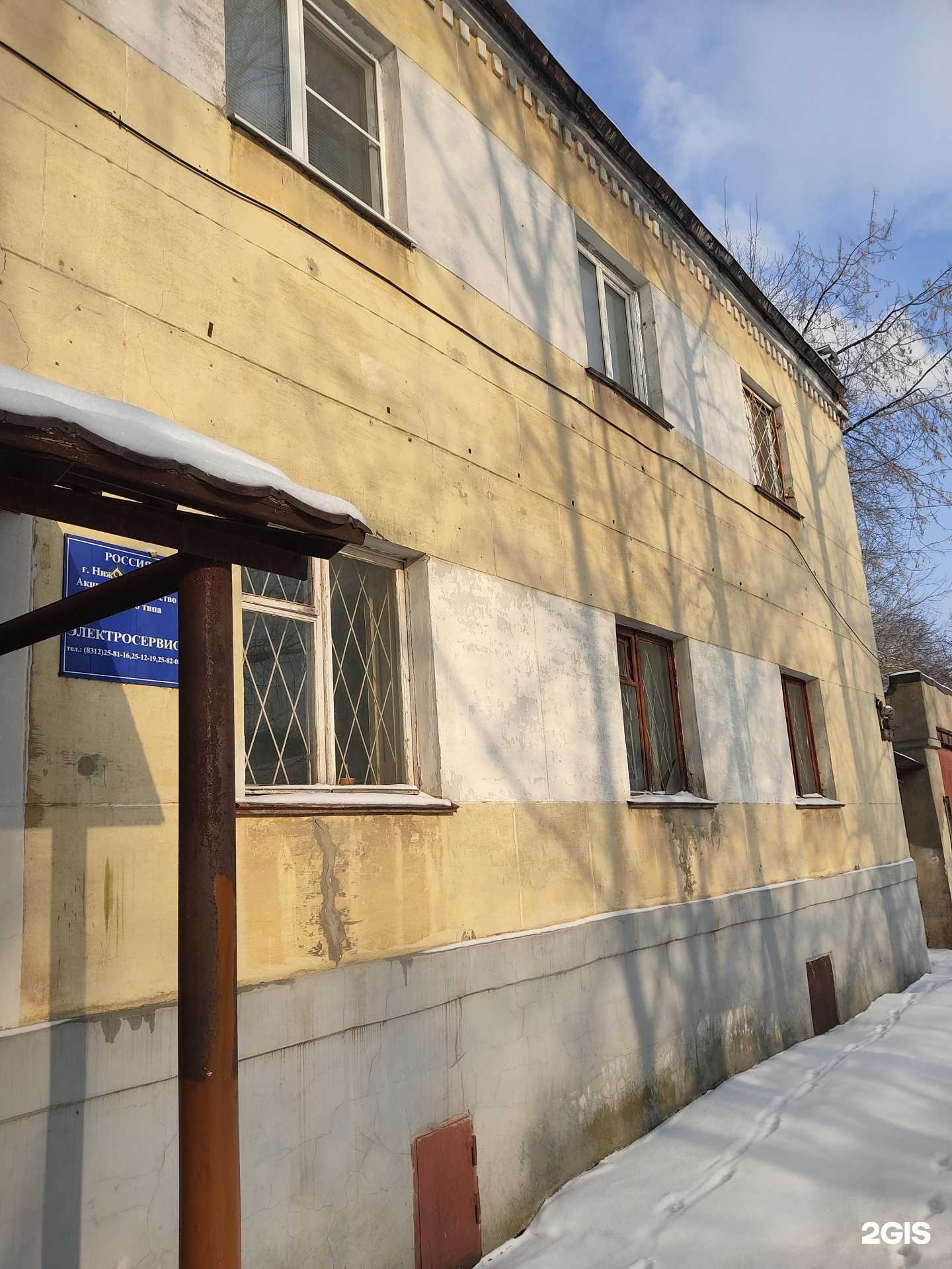 Отзывы на компанию Гост-Печать в Нижнем Новгороде c фото - фотография 2 из 2