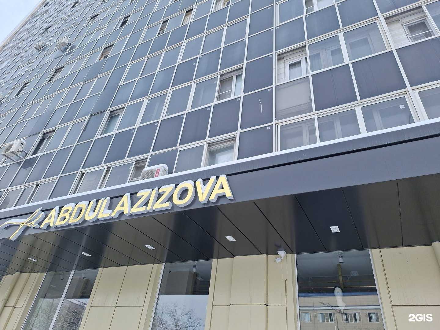 Отзывы на компанию Abdulazizova в г. Грозный c фото