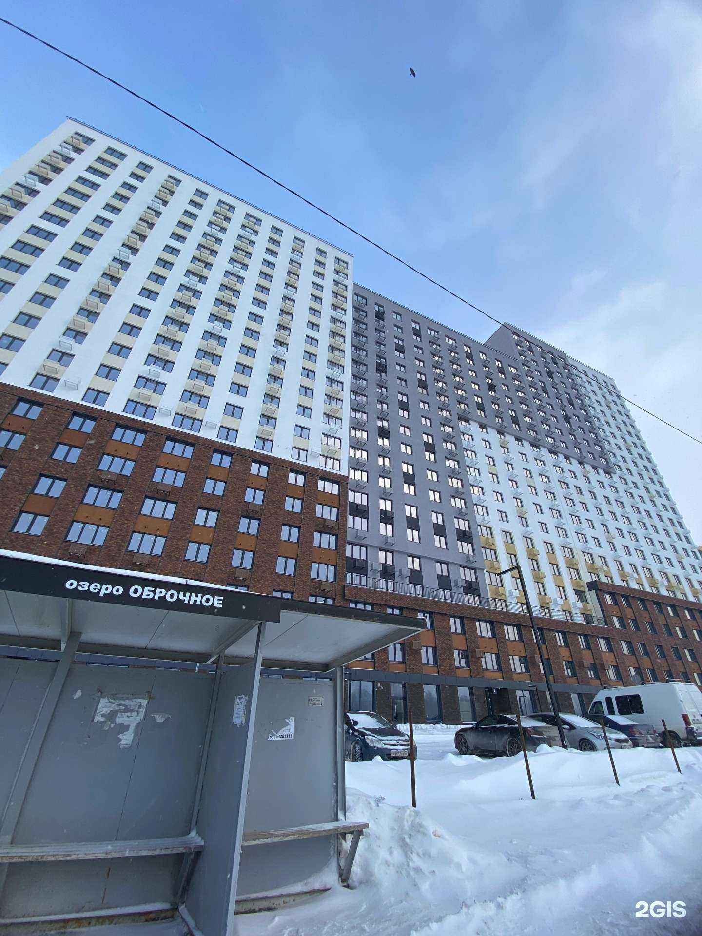 Отзывы на компанию Стиль оптика в Тюмени c фото - фотография 2 из 2