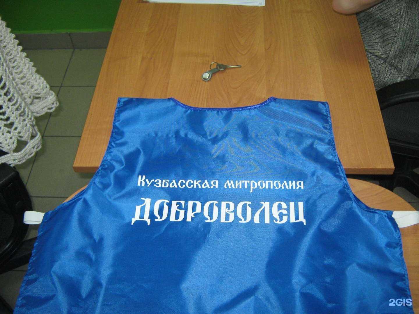 Отзывы на компанию Визард-К в Кемерове c фото