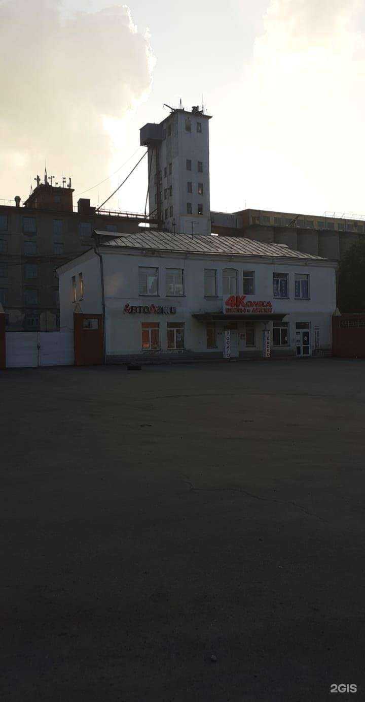 Отзывы на компанию Спектр плюс в Кемерове c фото - фотография 2 из 2