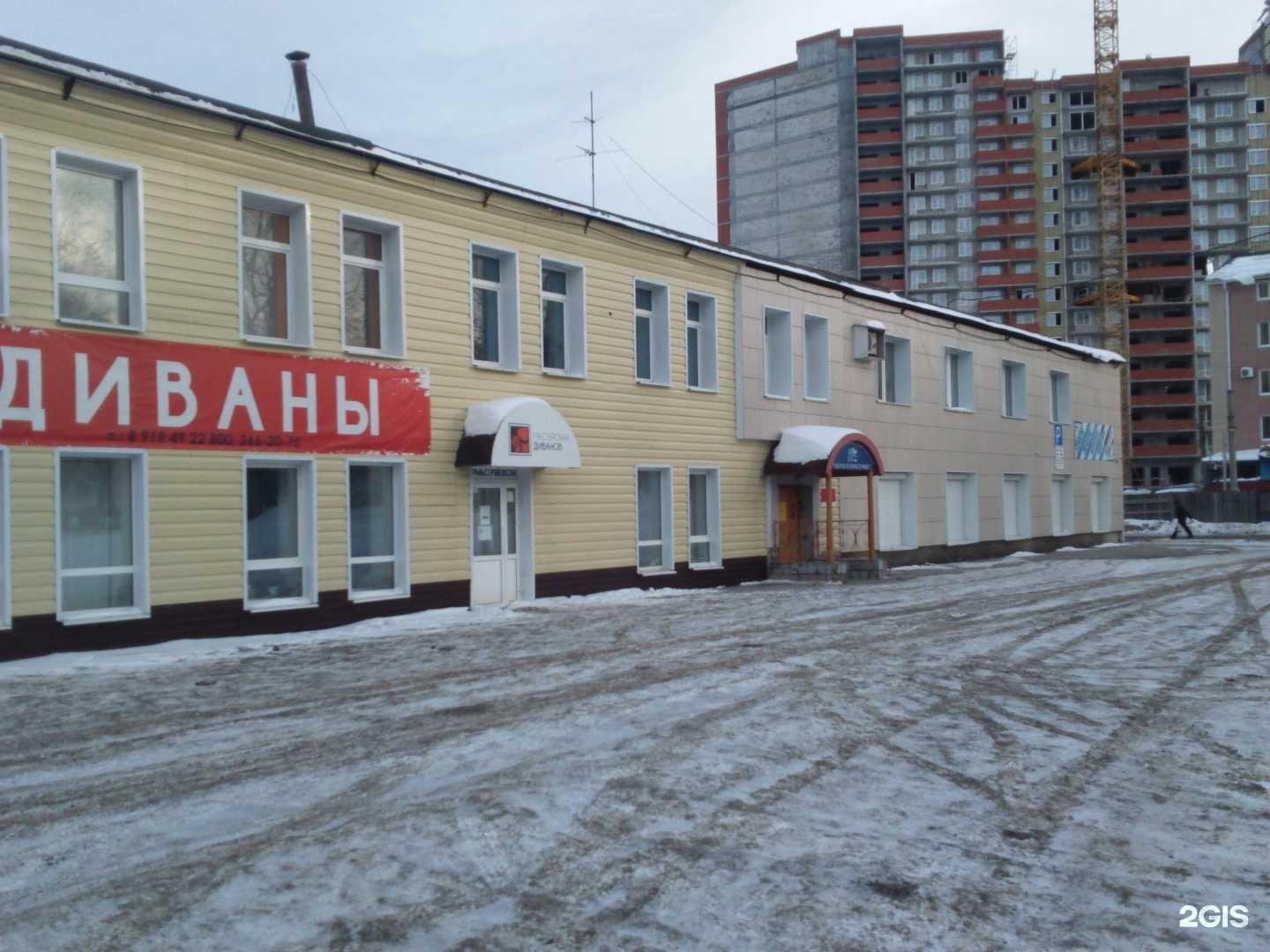 Отзывы на компанию Ск Альфапласт в Перми c фото - фотография 2 из 2