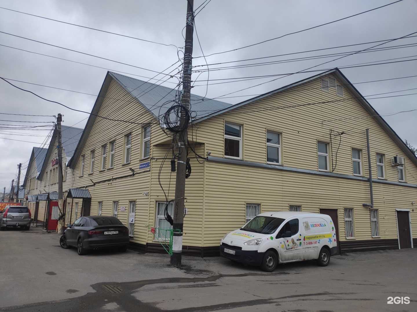 Отзывы на компанию АйСиЭс в Нижнем Новгороде c фото - фотография 2 из 2