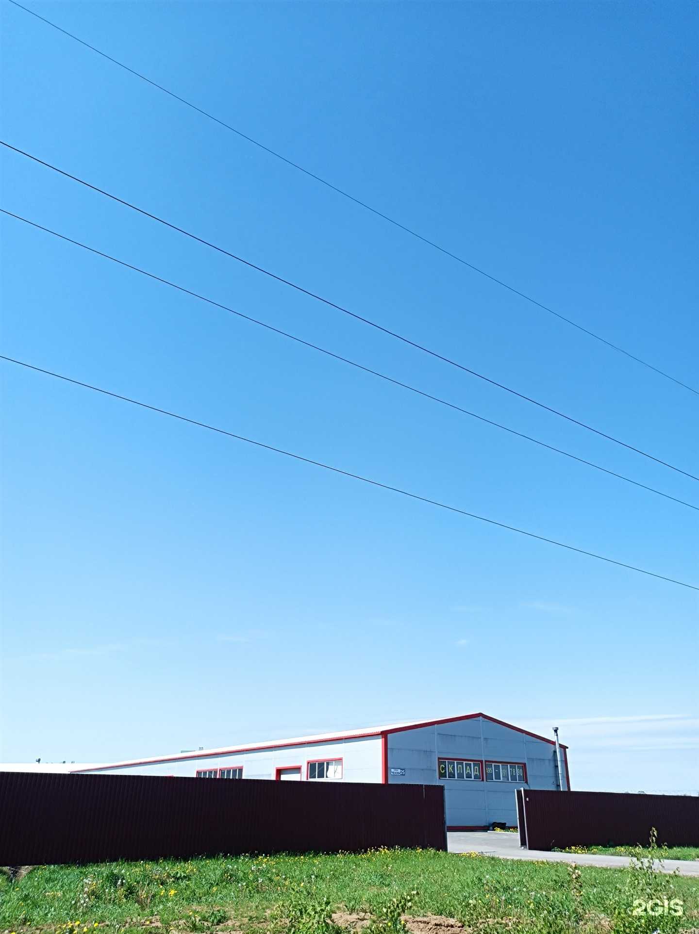 Отзывы на компанию Пеллеты в Наро-Фоминске c фото - фотография 2 из 2