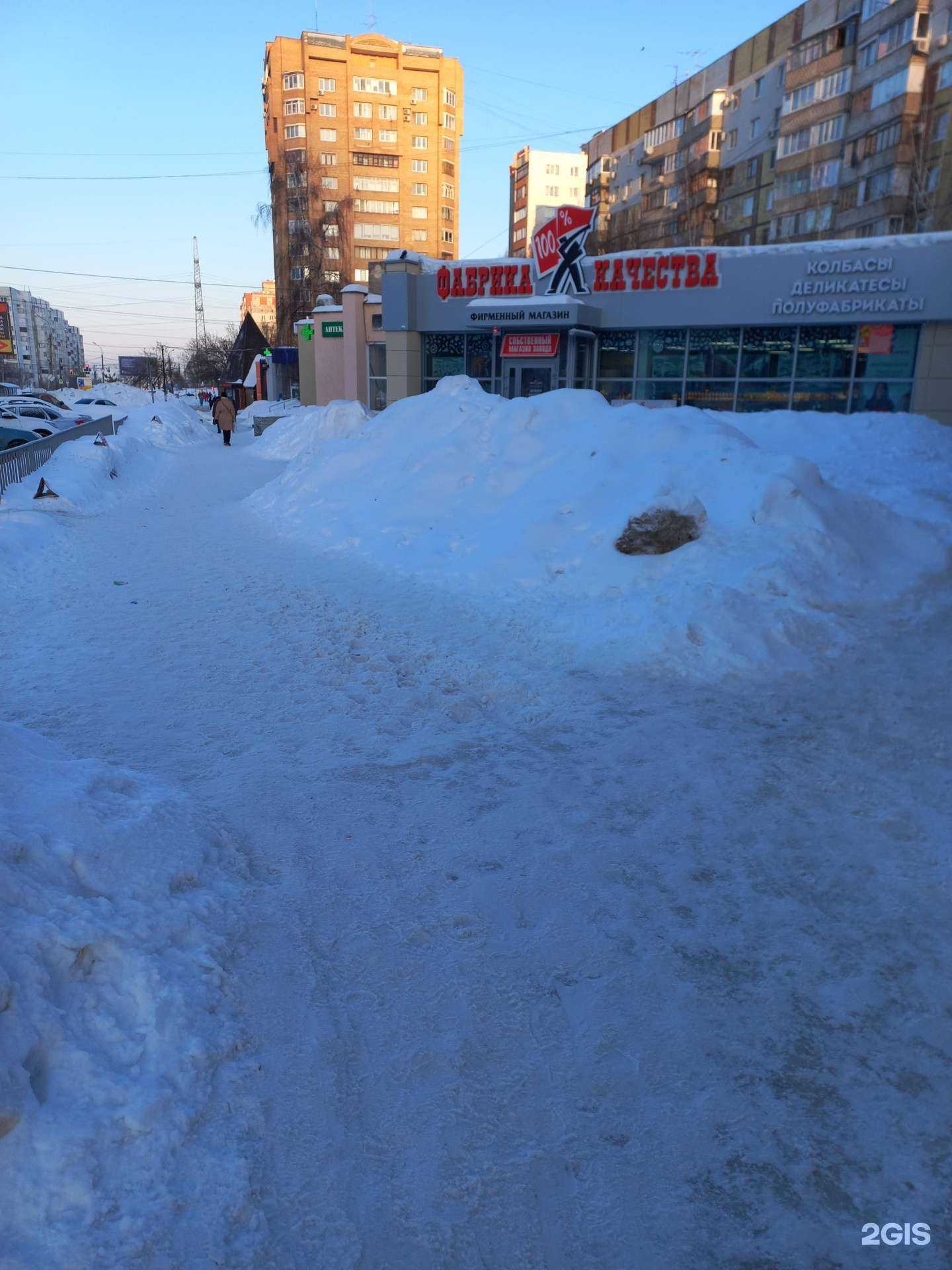 Отзывы на компанию Фабрика качества в Самаре c фото - фотография 2 из 2