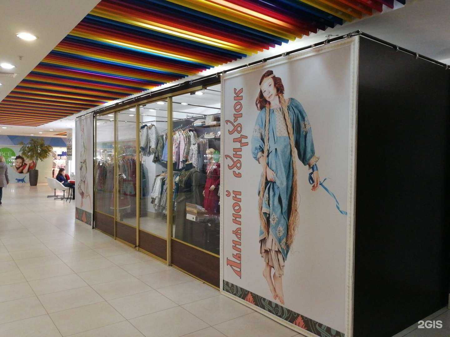 Отзывы на компанию Льняной Сундучок в Волгограде c фото