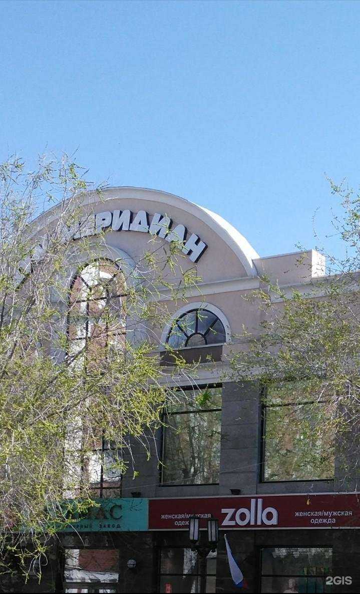 Отзывы на компанию Zolla в Оренбурге c фото