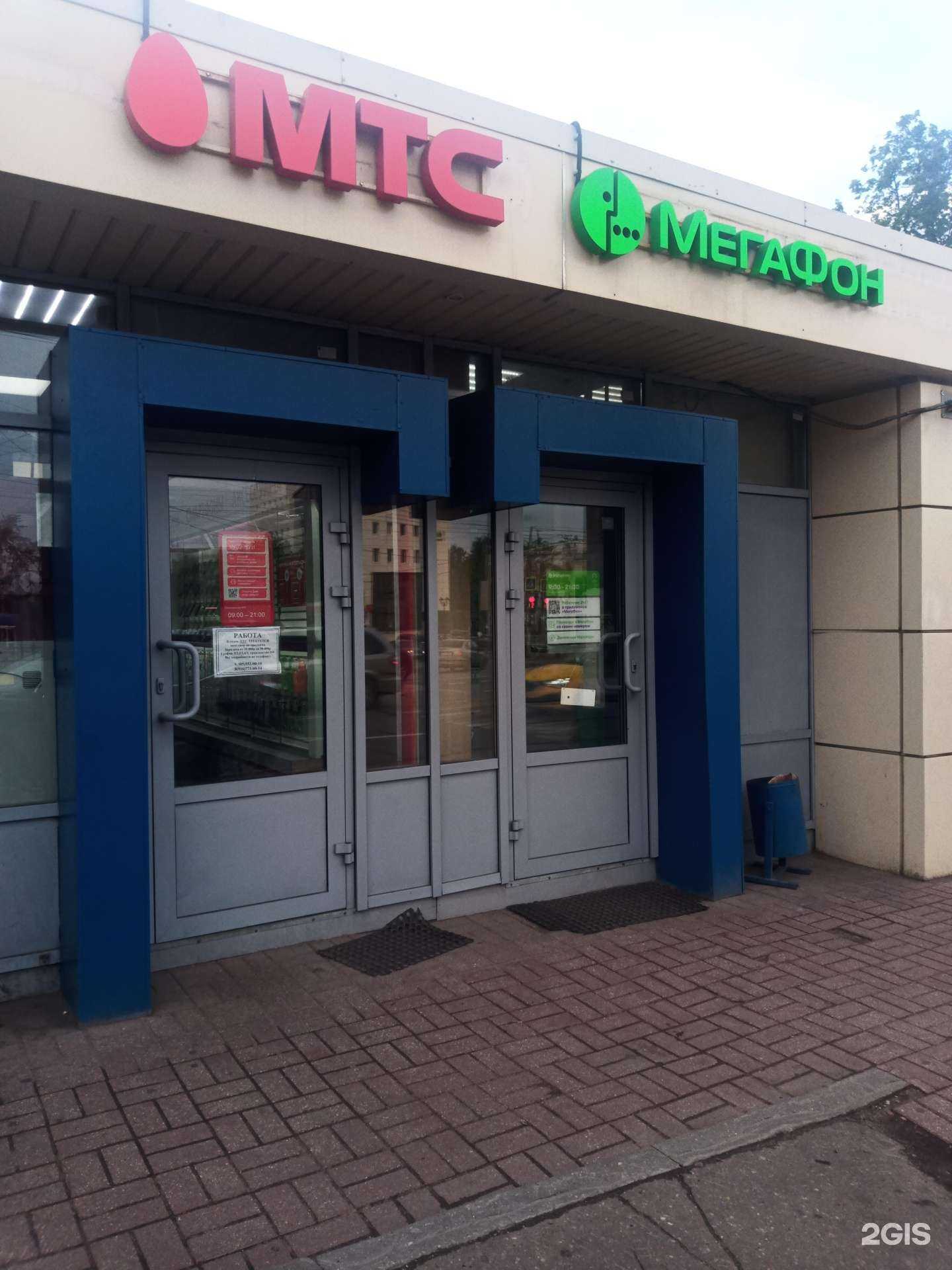 Отзывы на компанию МегаФон-Yota в Подольске c фото