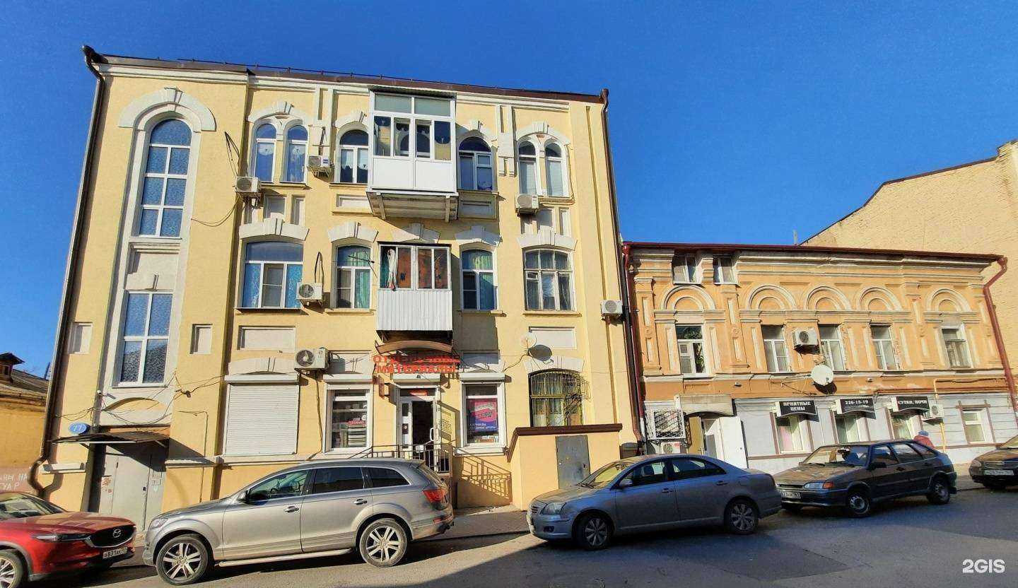 Отзывы на компанию Магазин электрики и отделочных материалов в Ростове-на-Дону c фото - фотография 2 из 2