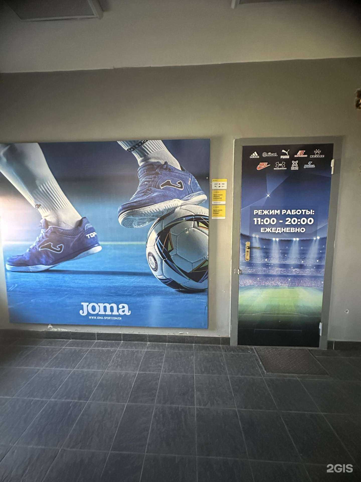 Отзывы на компанию Pegas Pro в Улан-Удэ c фото