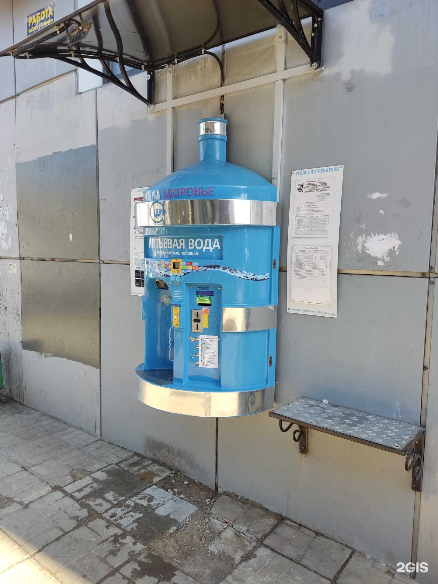 Отзывы на компанию Чистая вода в Лобне c фото