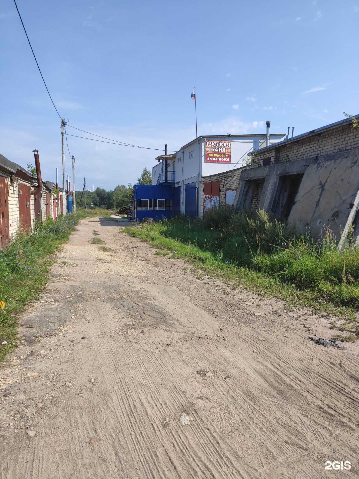 Отзывы на компанию Баня в Арзамасе c фото