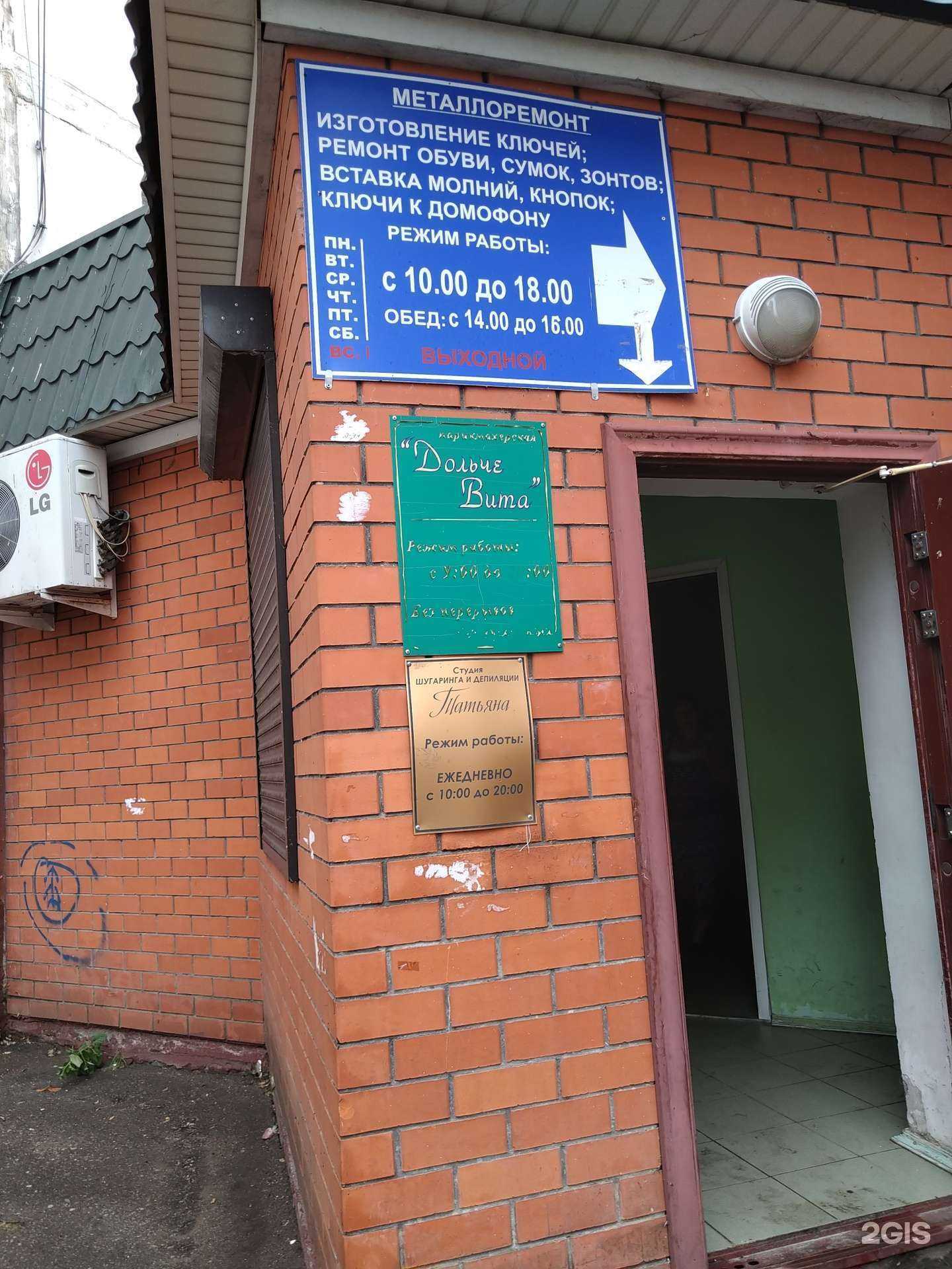 Отзывы на компанию Металлоремонт в г. Наро-Фоминск c фото