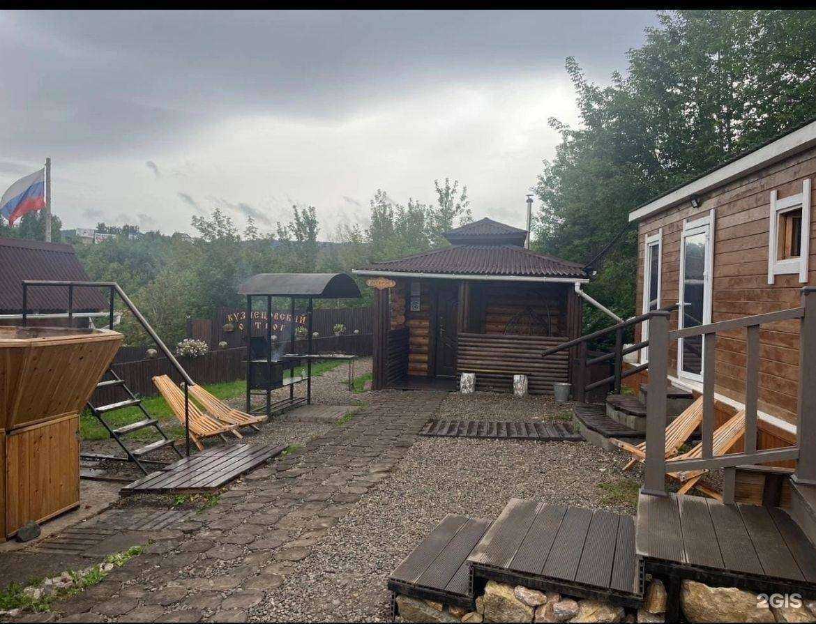 Отзывы на компанию Кузнецовский острог в Красноярске c фото