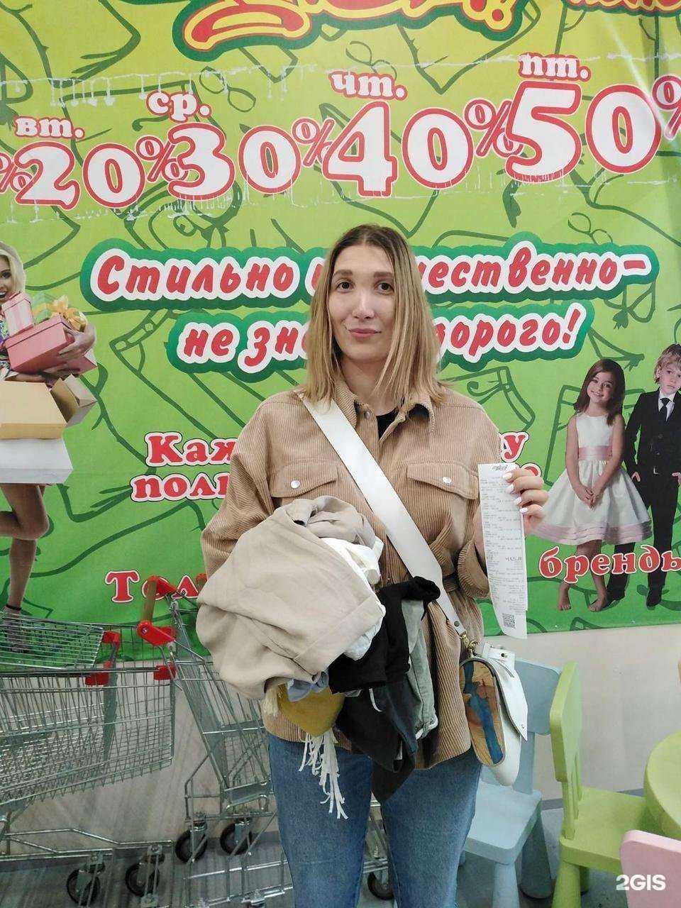 Отзывы на компанию Во!Ва! в Рыбинске c фото