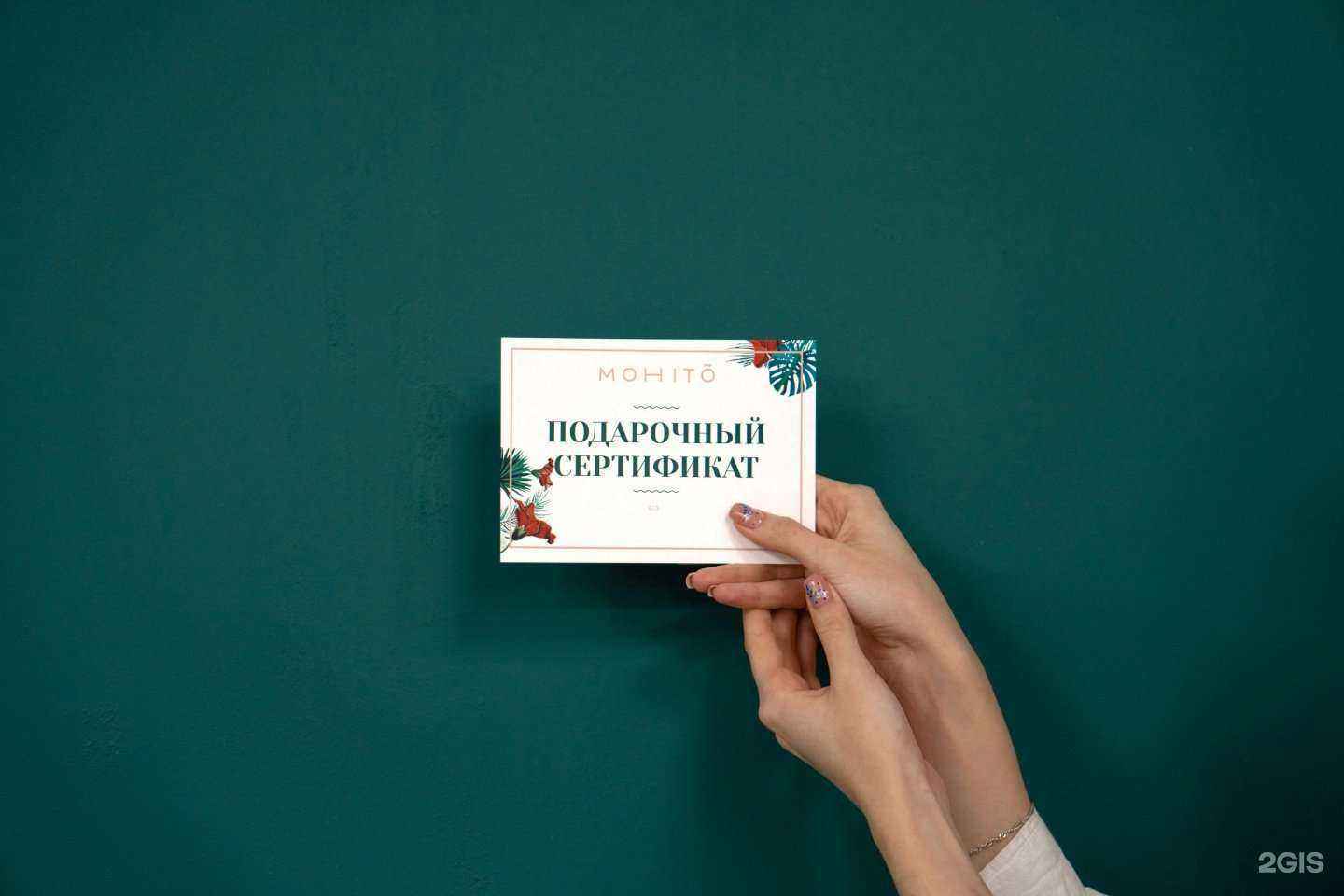 Отзывы на компанию Mohito в Новокузнецке c фото