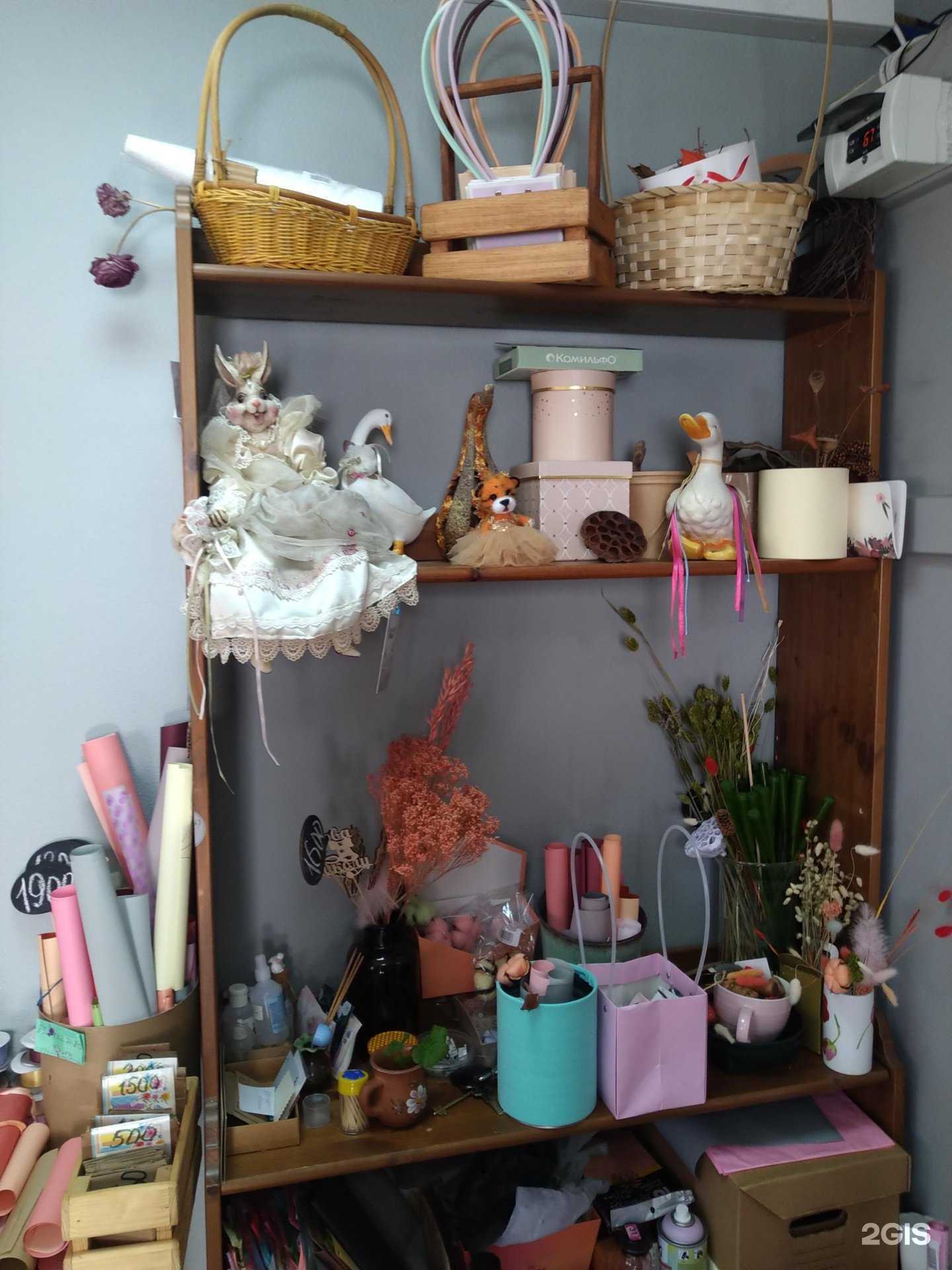 Отзывы на компанию Дом цветов в г. Серпухов c фото