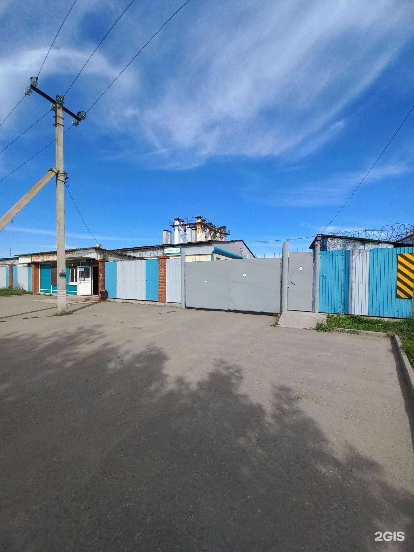 Отзывы на компанию Торгово-производственная компания в Иркутске c фото - фотография 2 из 2