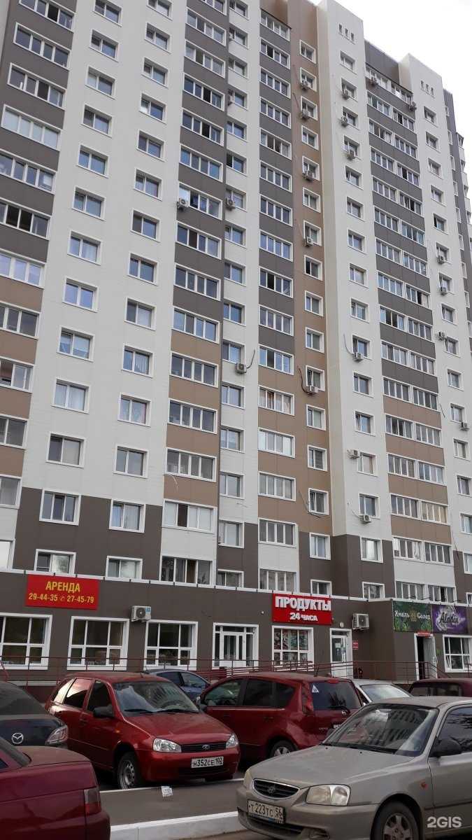 Отзывы на компанию Sofari beauty в Оренбурге c фото - фотография 2 из 2